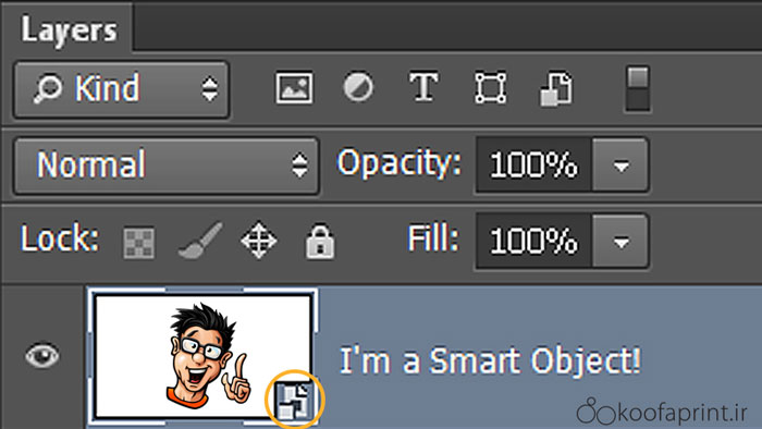اسمارت آبجکت (Smart Object)